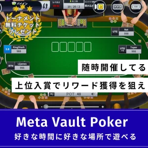 MVP案内バナー
